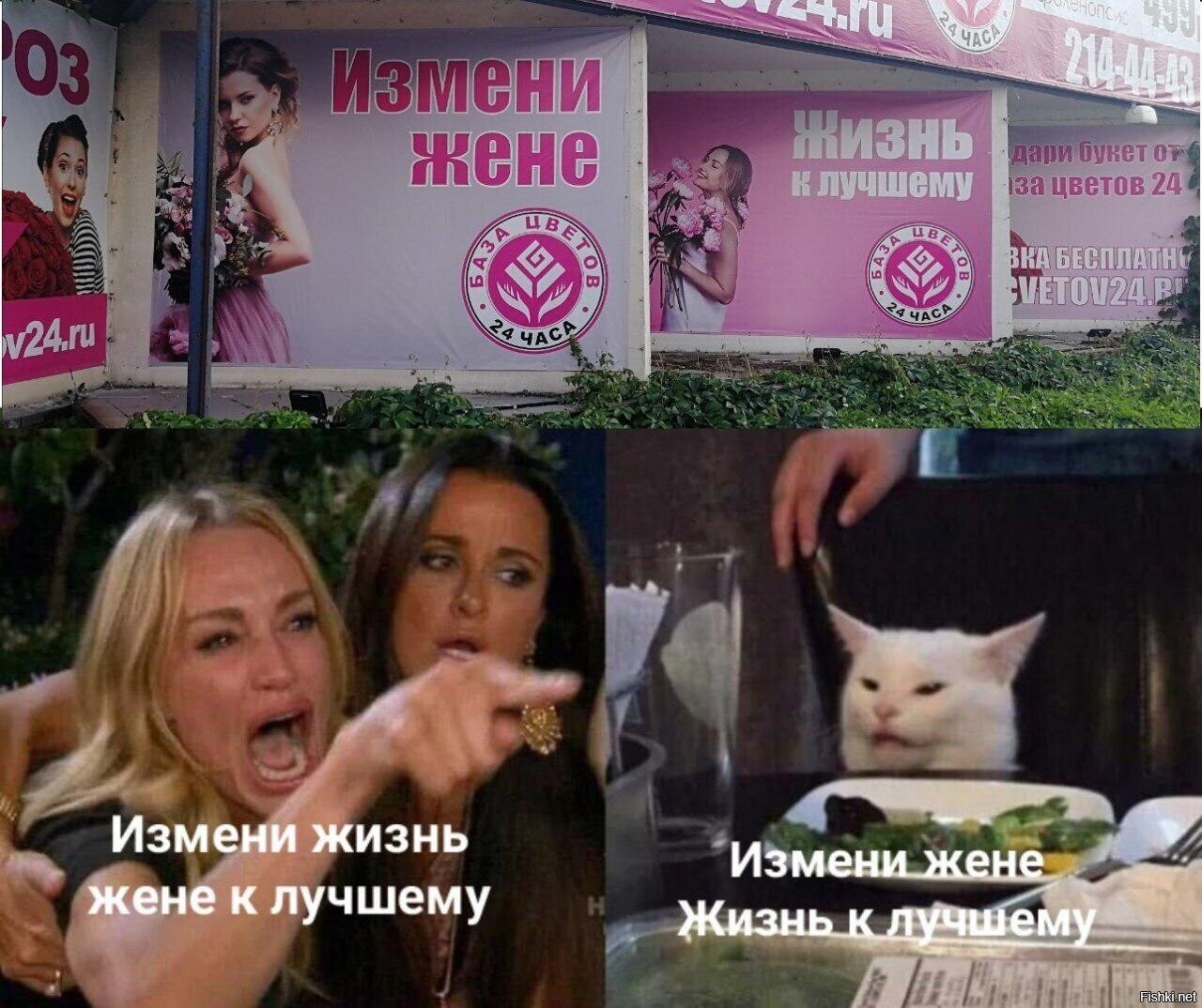Солянка