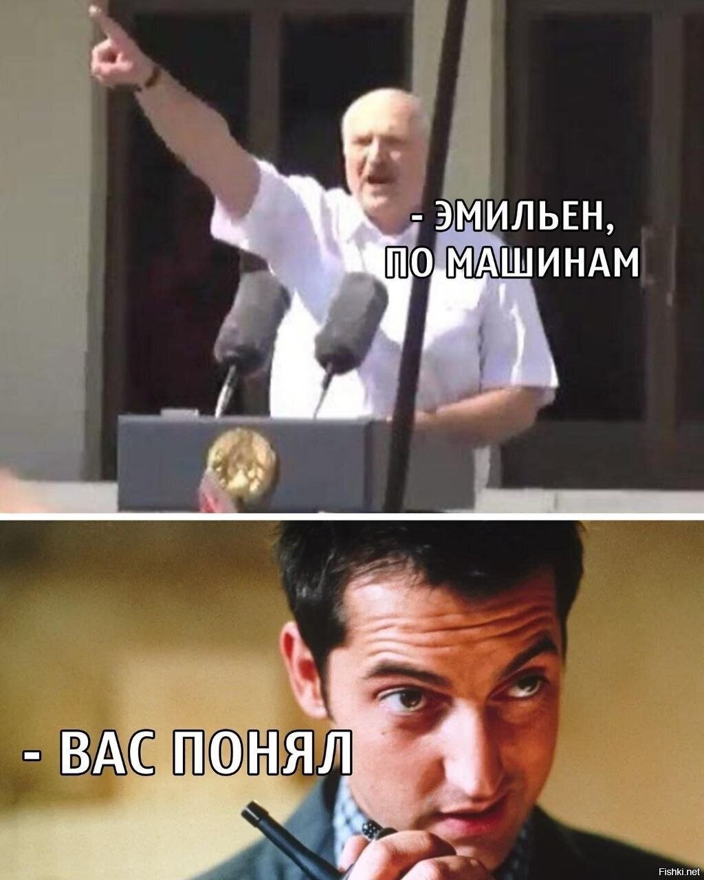 Солянка