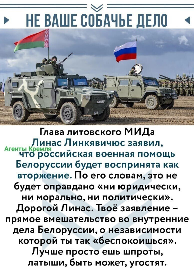 Политические комментарии 2