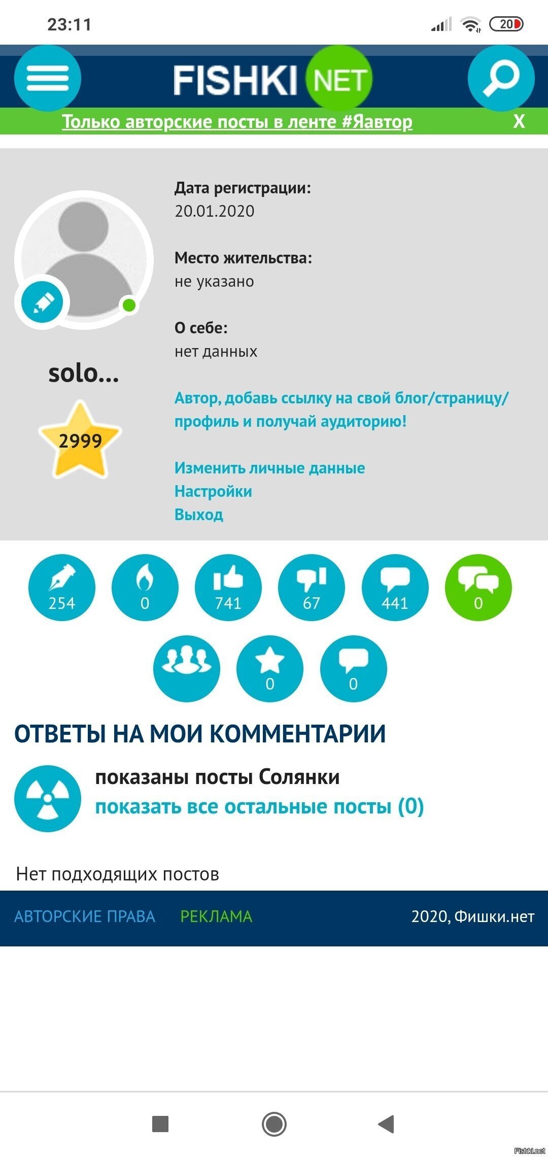 Кто этот герой