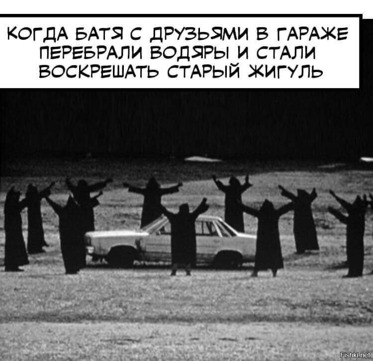 Солянка