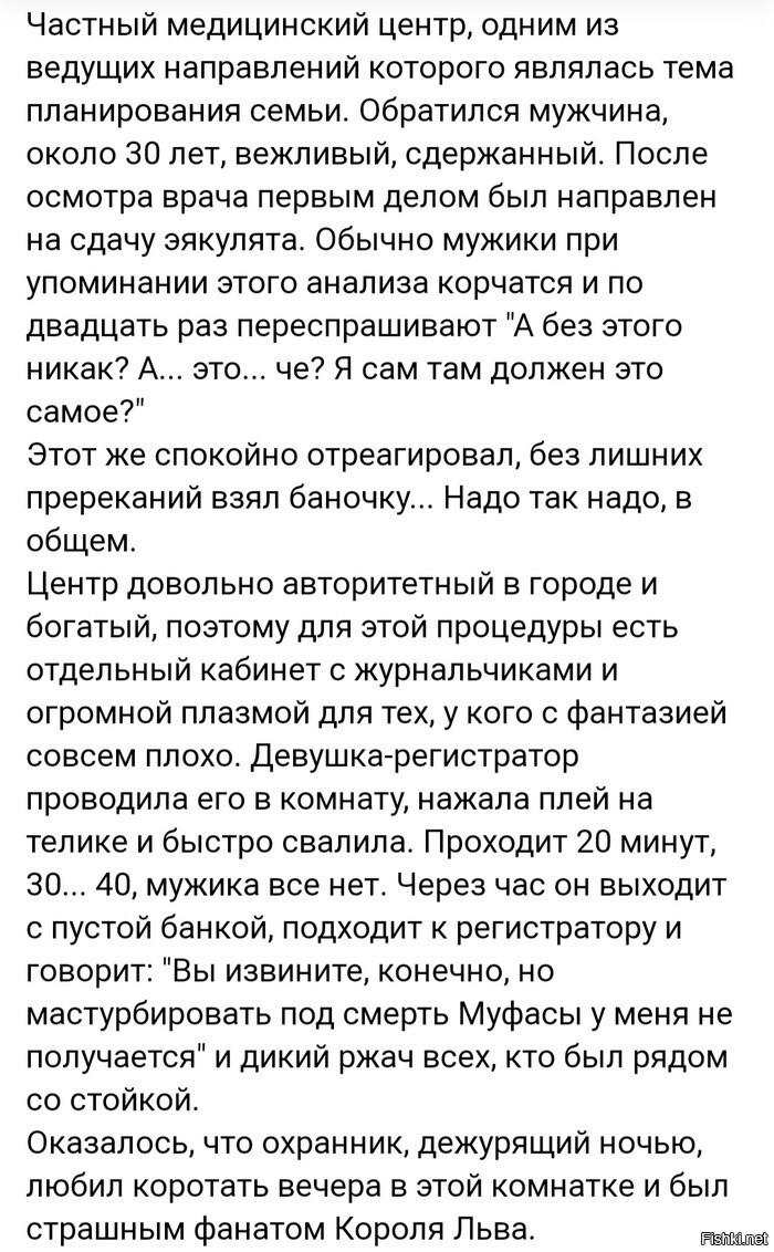 Думаю, что БОЯН, но повеселило