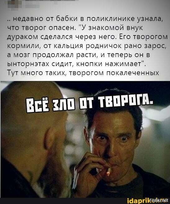 Солянка