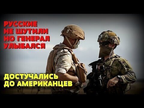 Майор ломился в ворота, генерал загадочно улыбался: Случай у посольства США, или Сирия - начало