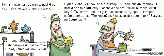 Солянка