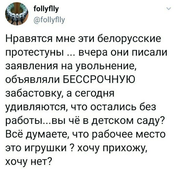 Политические комментарии из инета