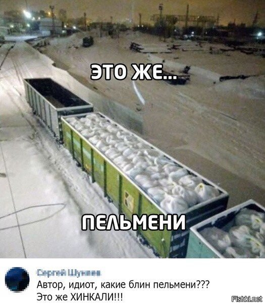 Солянка