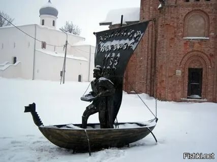 Великий Новгород