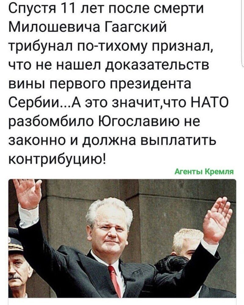 Политические комментарии 2