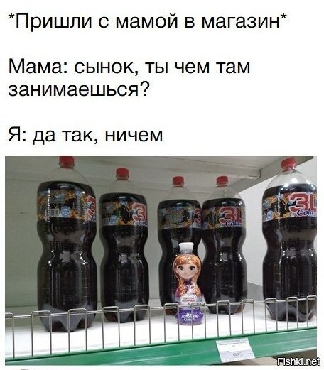 кто понял - молодец