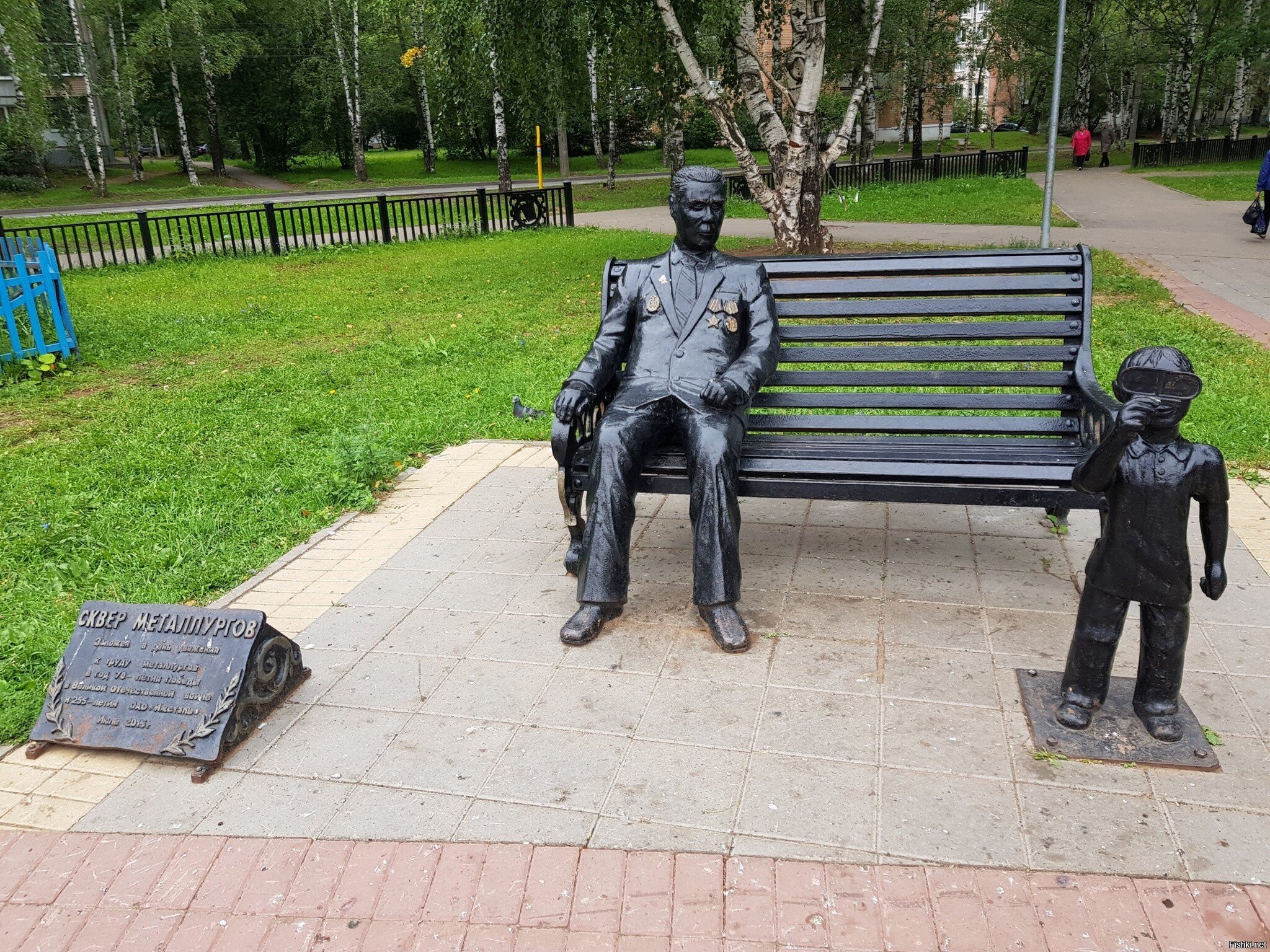 Всем настроения и бобра