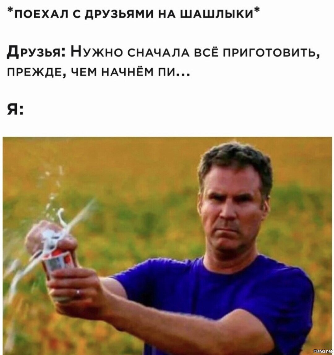 Нет у меня таких друзей