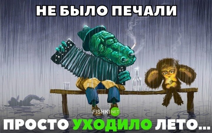 Хохотальня