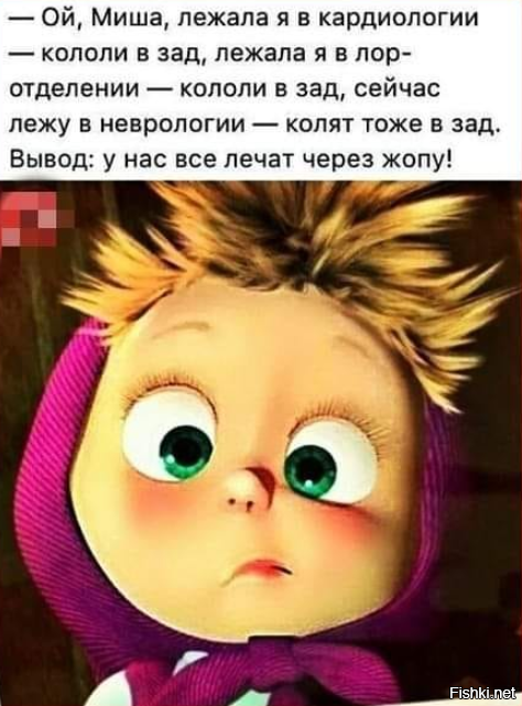 Игра слов