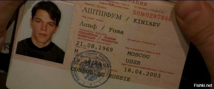 А у Борна сегодня Днюха