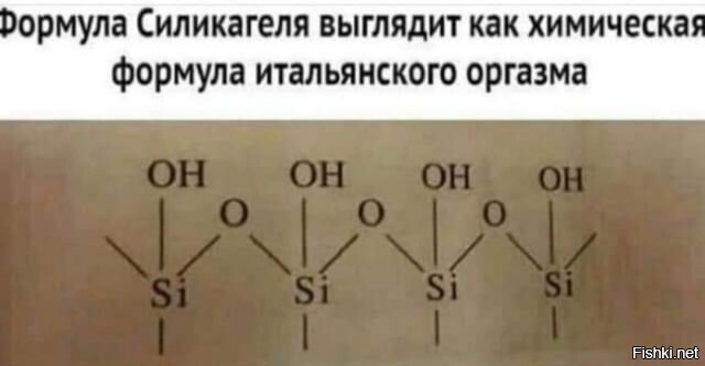 Солянка