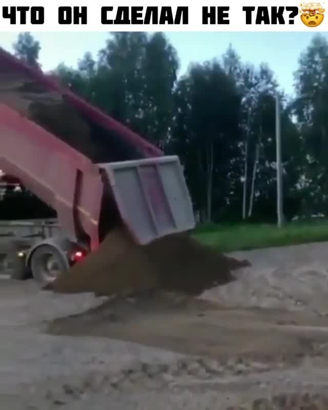 Аффигеть