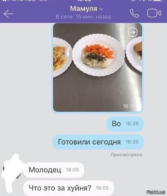 Солянка