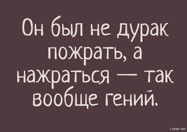 Это про меня