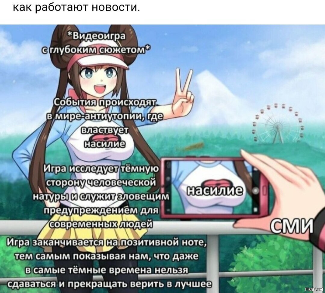 Солянка