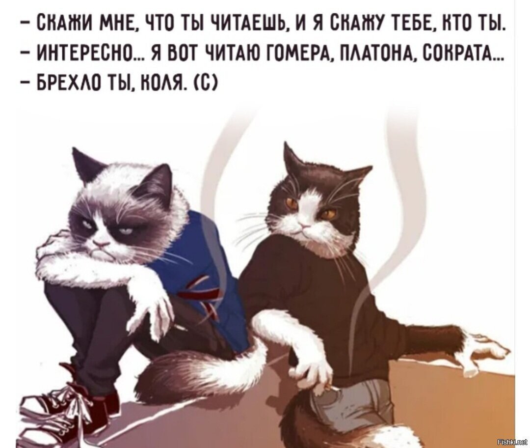 Классика
