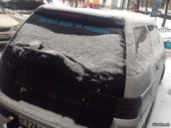 Солянка