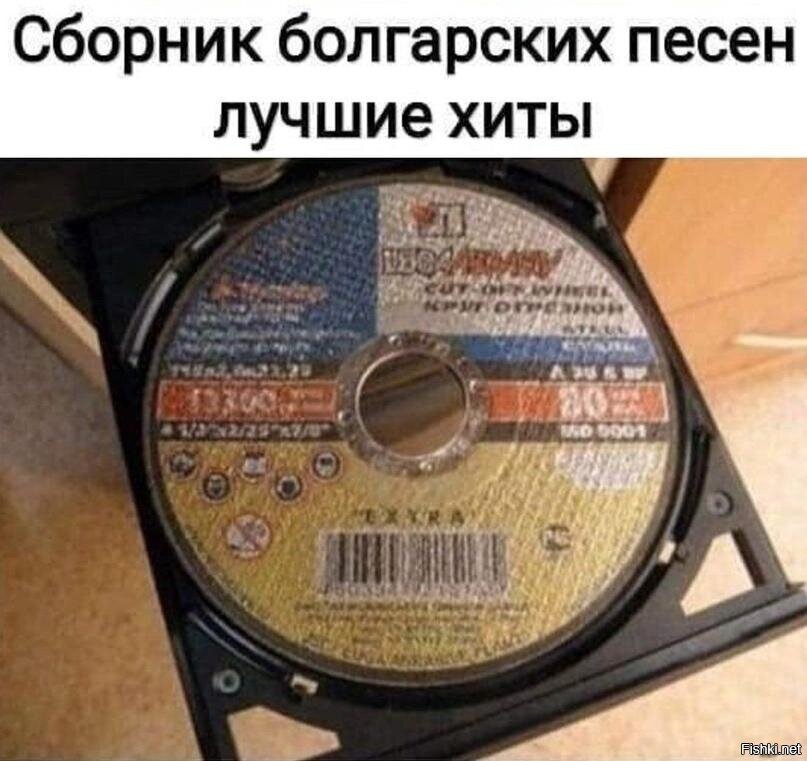 Солянка