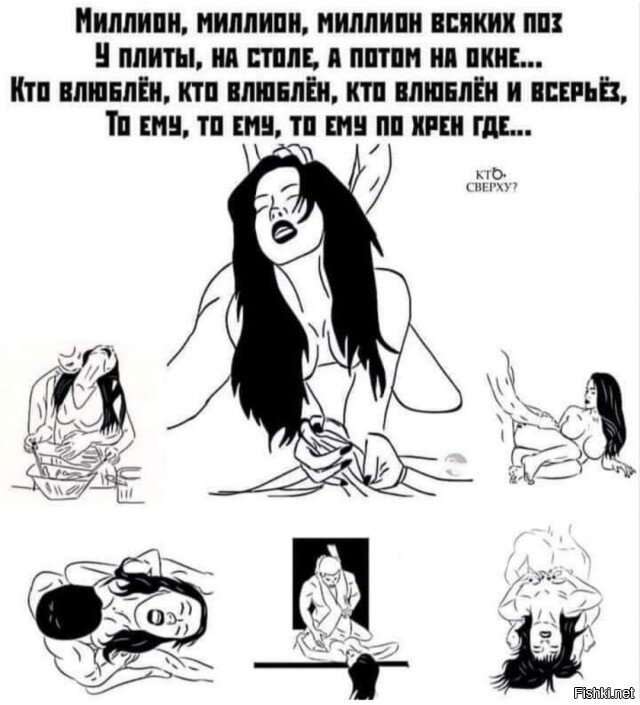 Солянка