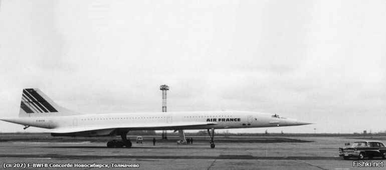 Concorde F-BWFB в Новосибирске