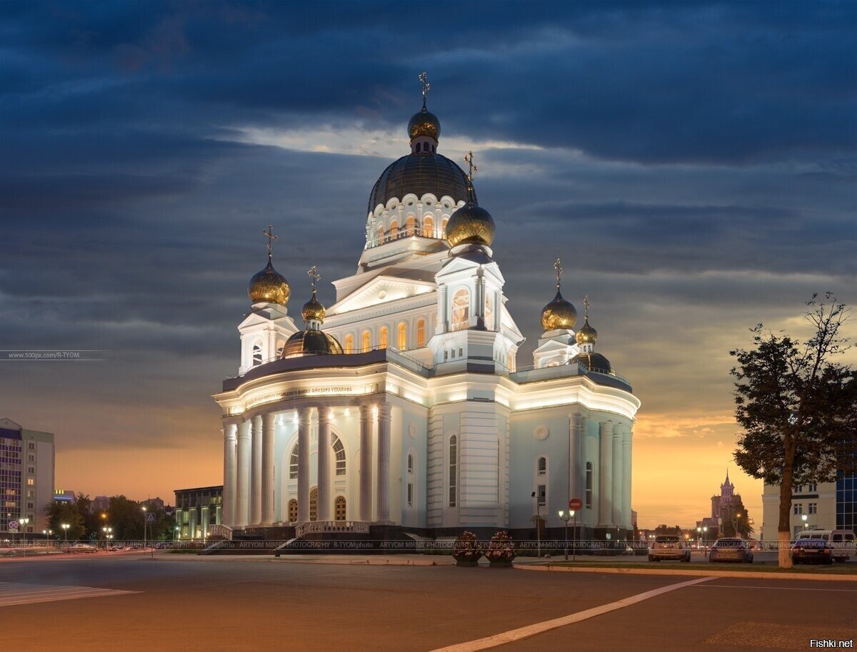 Саранск