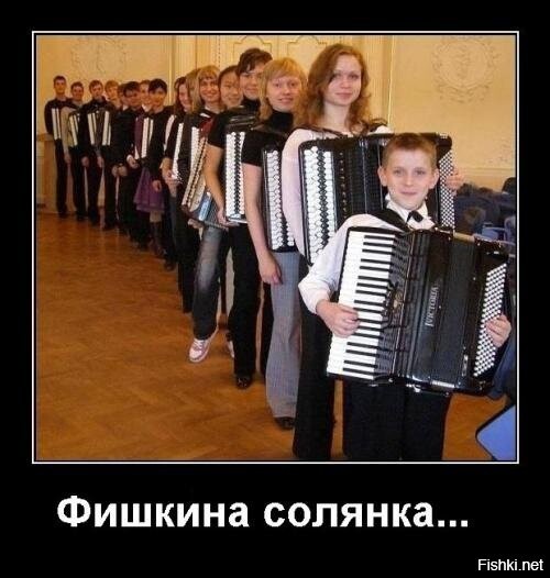 Солянка