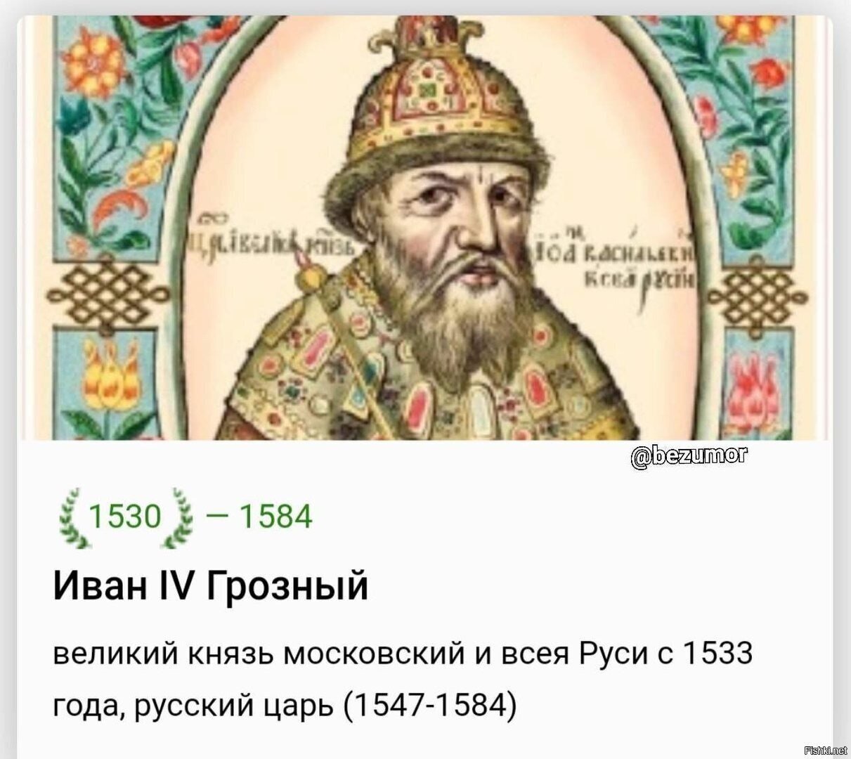 Сегодня