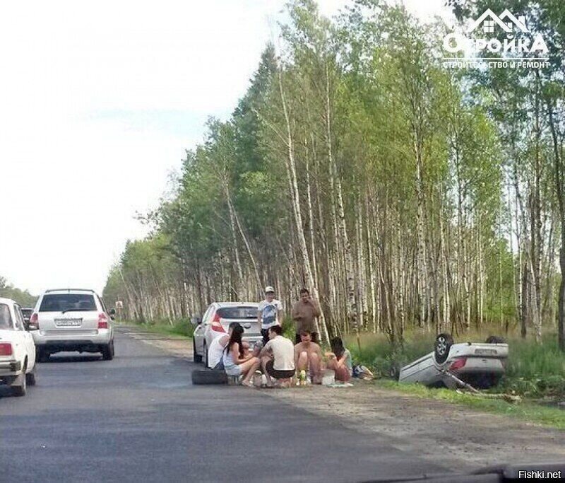 Солянка