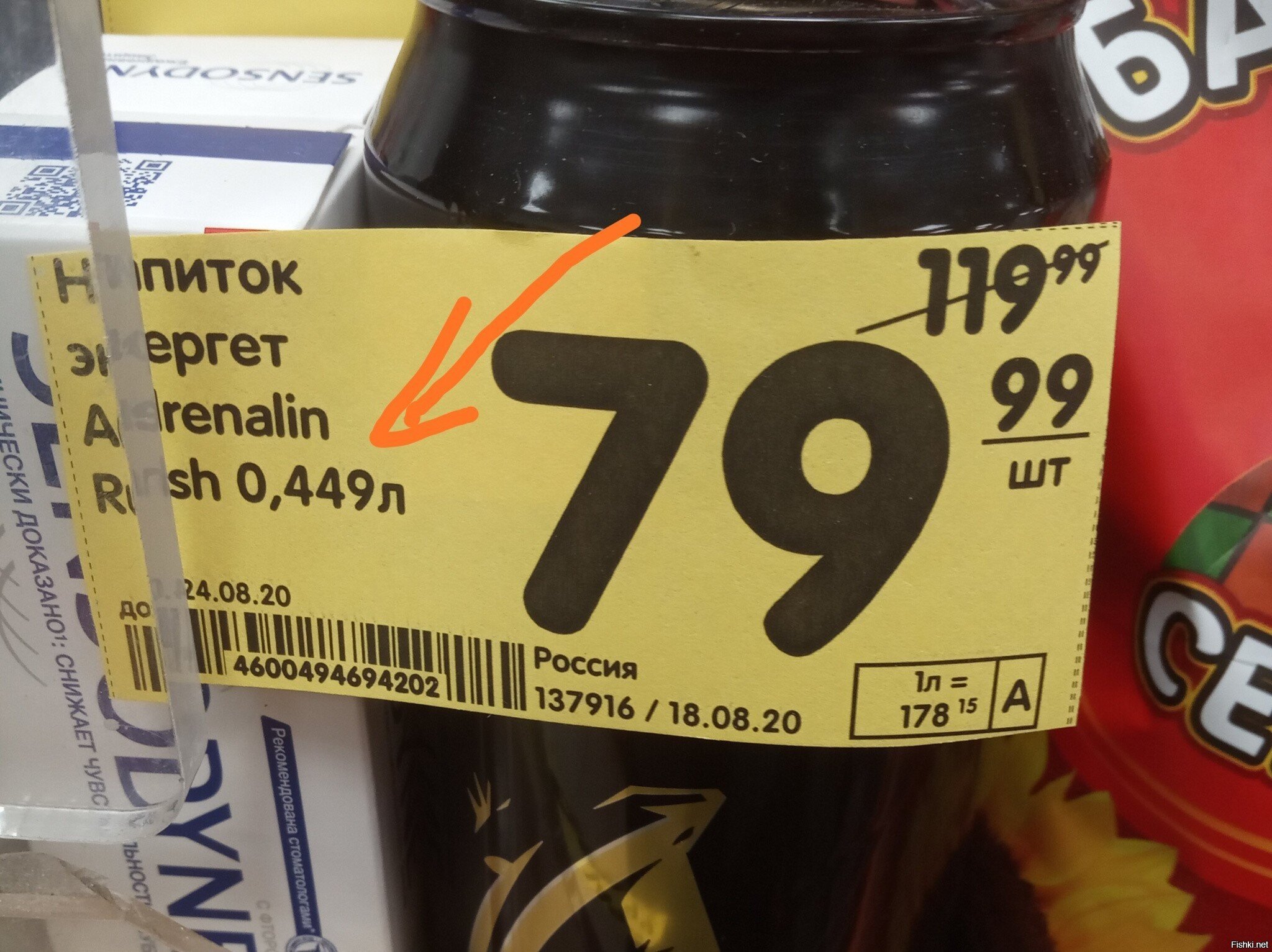 Вот неужели прям всё так точно