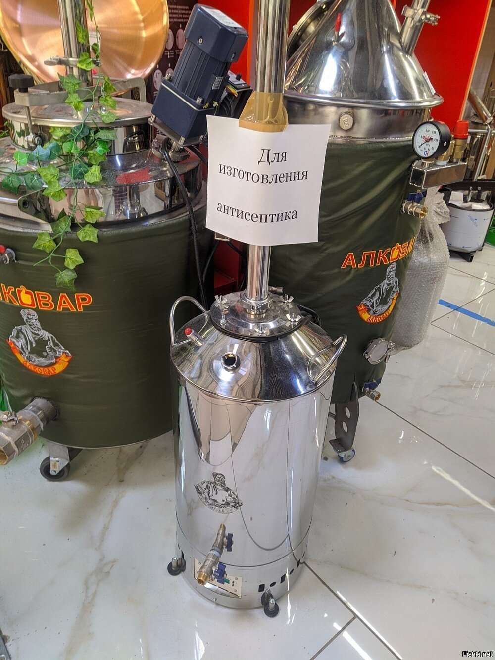 Солянка