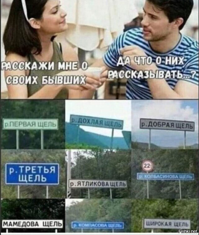 Солянка