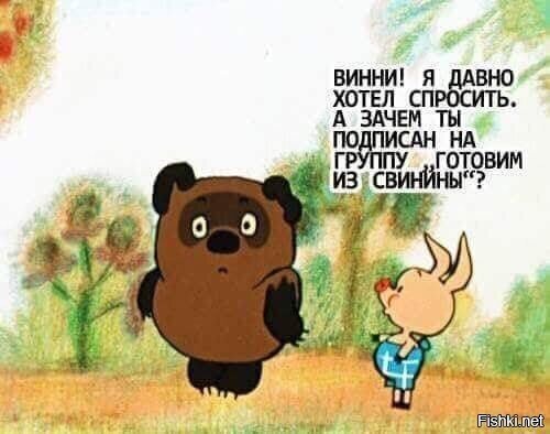 потом узнаешь