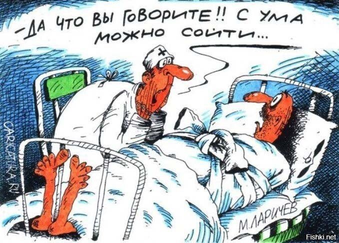 Солянка