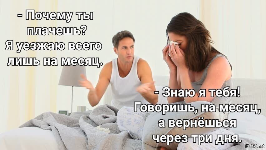 Не обещайте деве юной