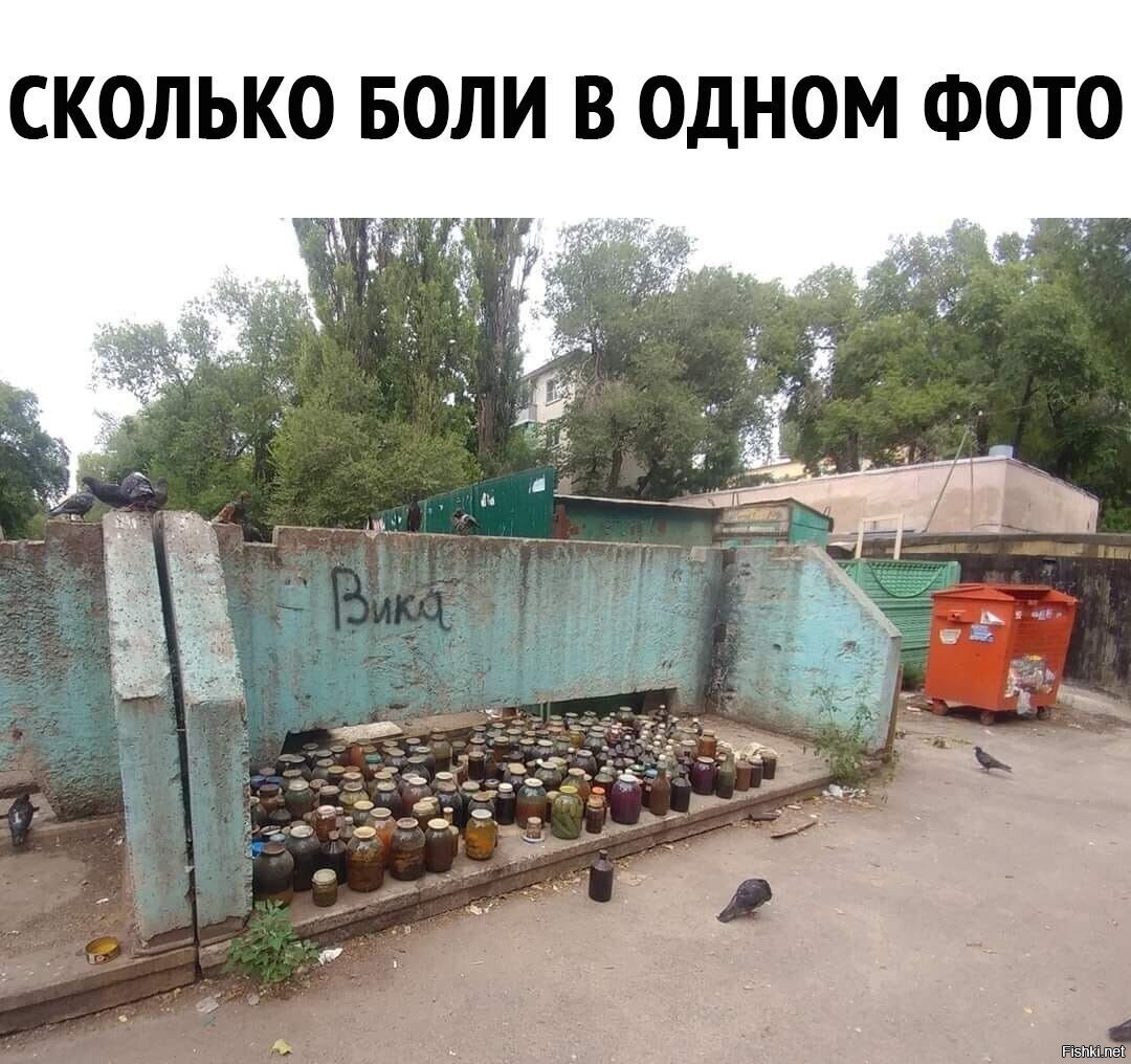 Солянка