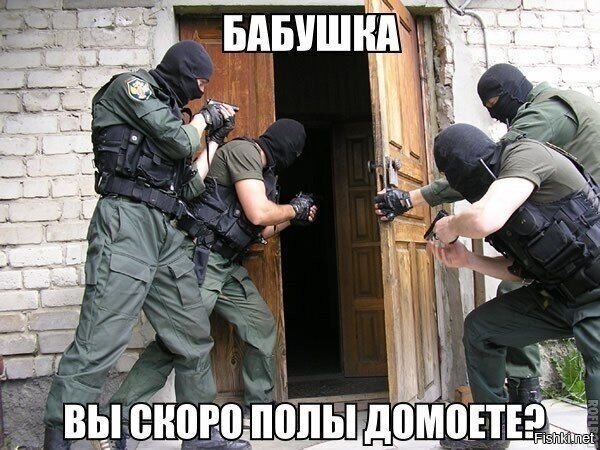 Солянка