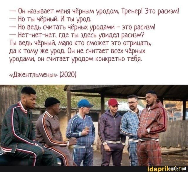 Солянка