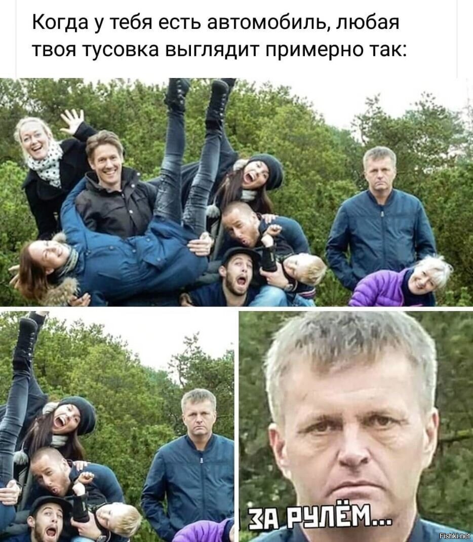 Солянка