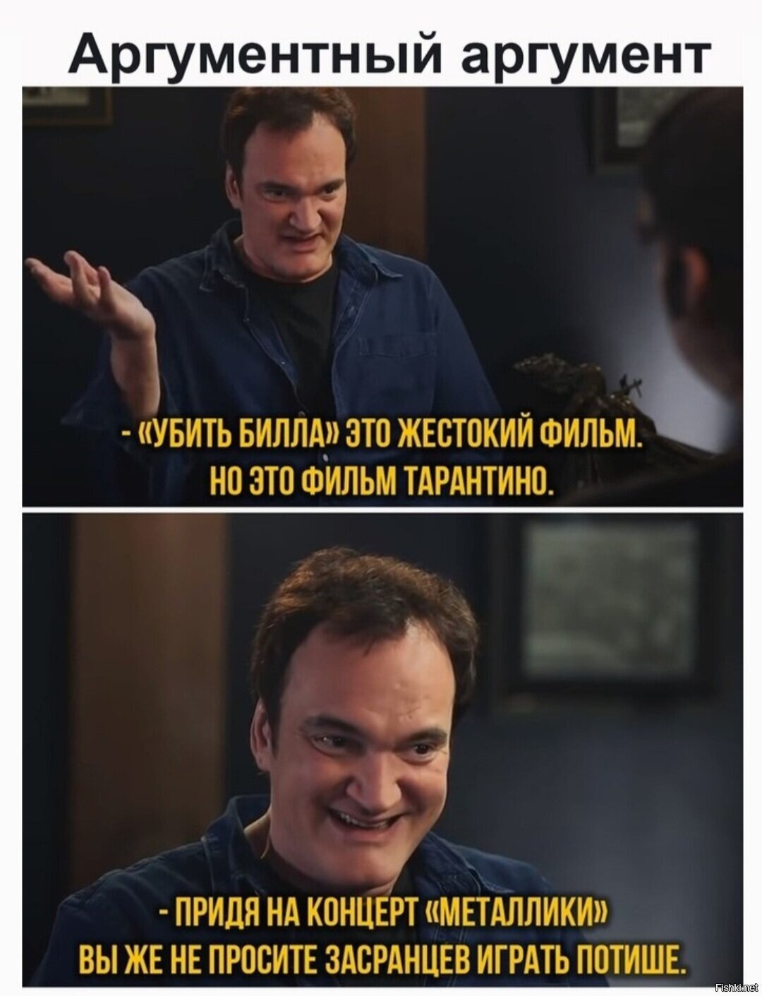 Классика