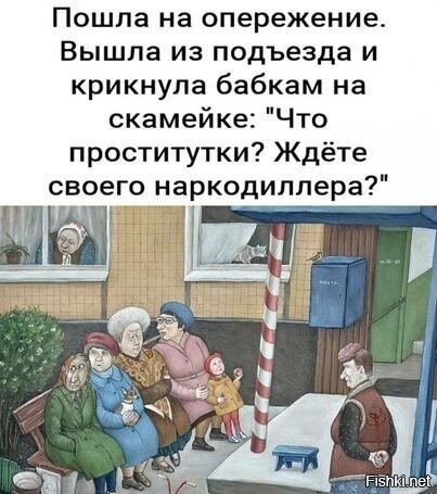 Солянка