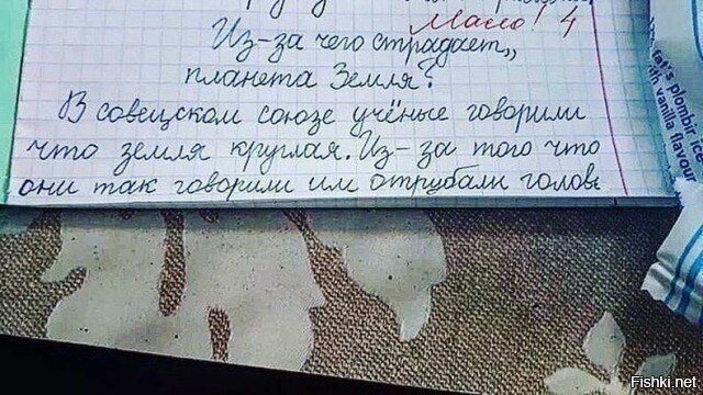 Солянка