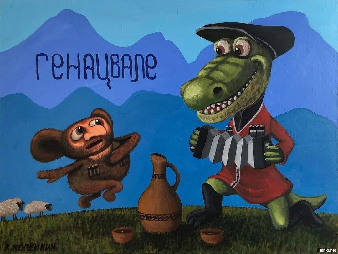 Солянка