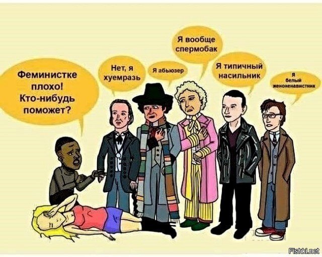 Солянка