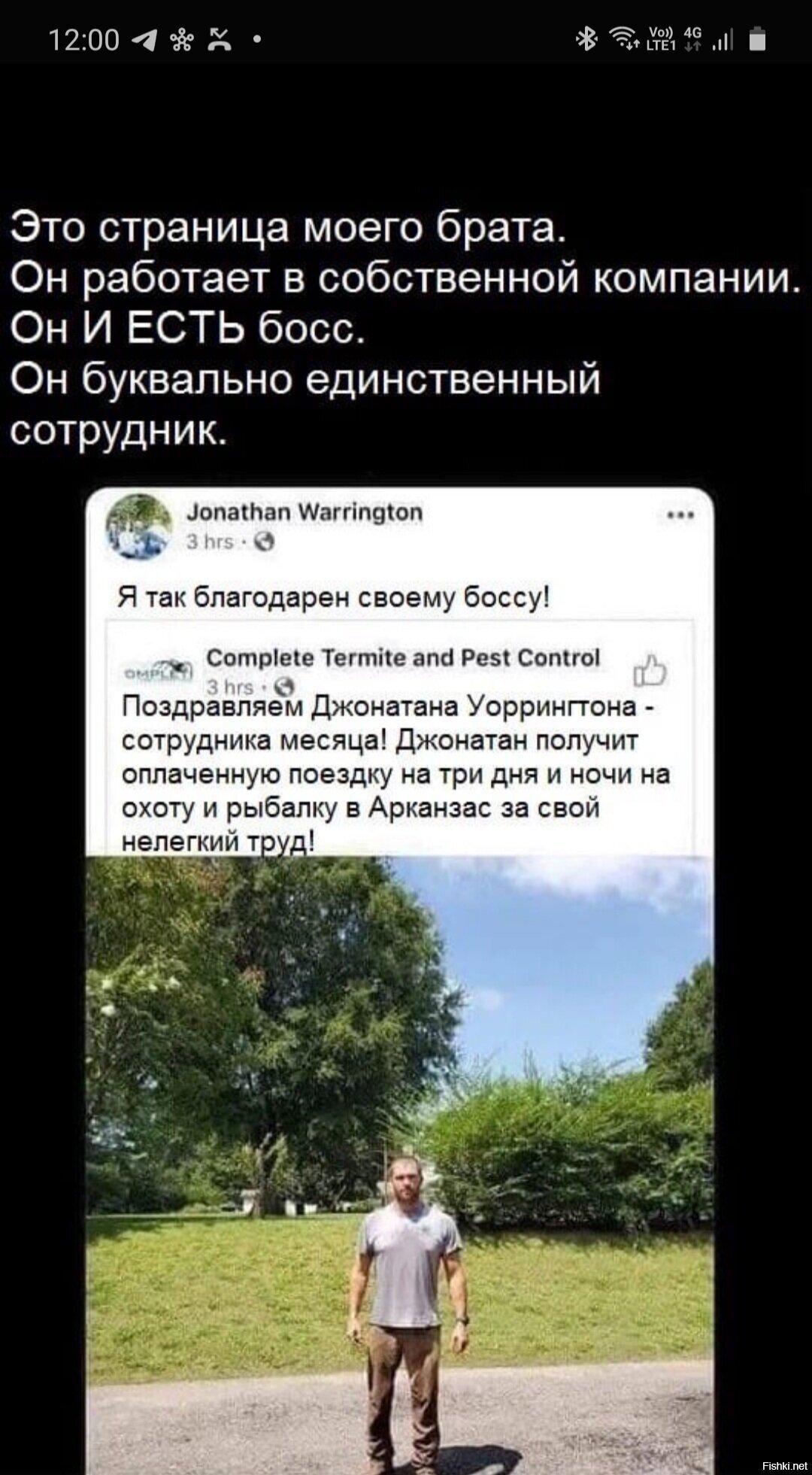 Солянка
