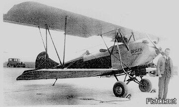 Паролёт Airspeed 2000